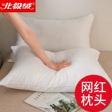 Polaris Pillow Pillow Core Пара отелей Дом, шейный позвоночник одиночный двухместный студент -общежитие Цело