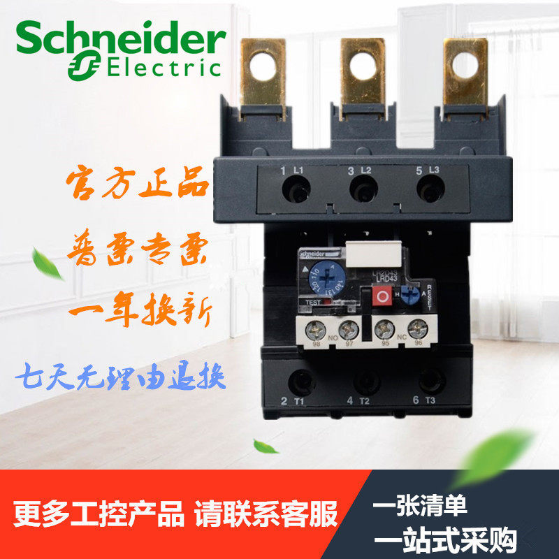 Schneider thermal overload relay LRD4369 110-140A
