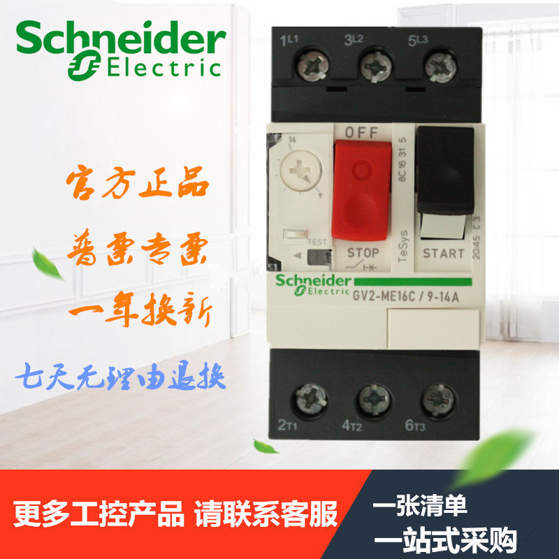 Schneider motor circuit breaker Schneider GV2ME16C le:9-14A Ue: 690V