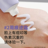 Сиреневый восстанавливающий увлажняющий крем, Южная Корея, скрывает прыщи, анти-акне