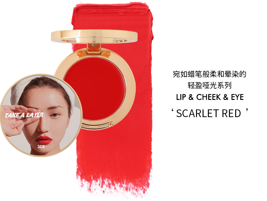 Hàn Quốc 3CE TAY A LAYER MULTI POT #SCARLET RED Môi và má với phấn mắt màu đỏ - Blush / Cochineal phấn má gogo tales