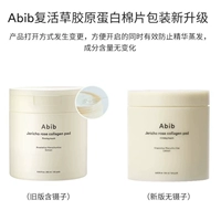 Ватные диски, пинцет, новая версия, 60 штук