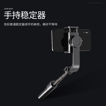  Suitable for Xiaomi mobile phone stabilizer anti-shake hand balance gimbal folding chicken head shooting video vlog video artifact rack Portable