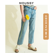 MOUSSY spring and Autumn fashion washed polished WHITE tapered CASUAL jeans 010CAS11-2650