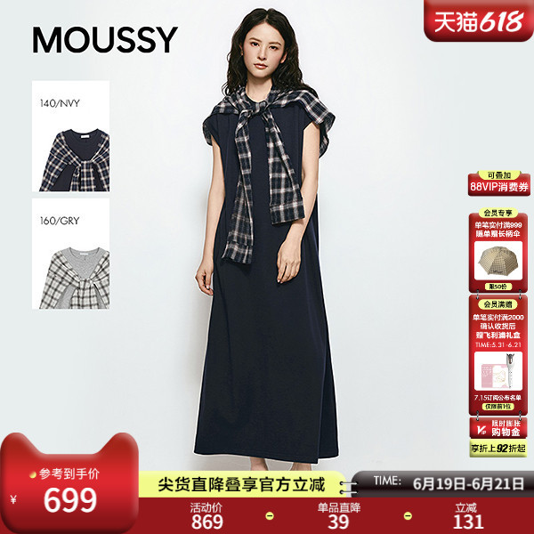 Moussy 2026 Summer New Product Elegant Retro Style Patterned Outer Shirt Long Dress 028Jsc83-1003 Moussy 2026 Summer New Product Elegant Retro Style Patterned Outer Shirt Long Dress 028Jsc83-1003