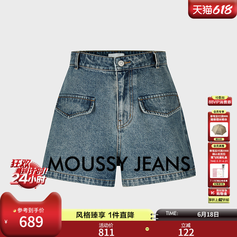Moussy 2026 Summer New Product American Retro Distressed High-Waisted Wide-Leg Denim Shorts 028Jsc11-1047