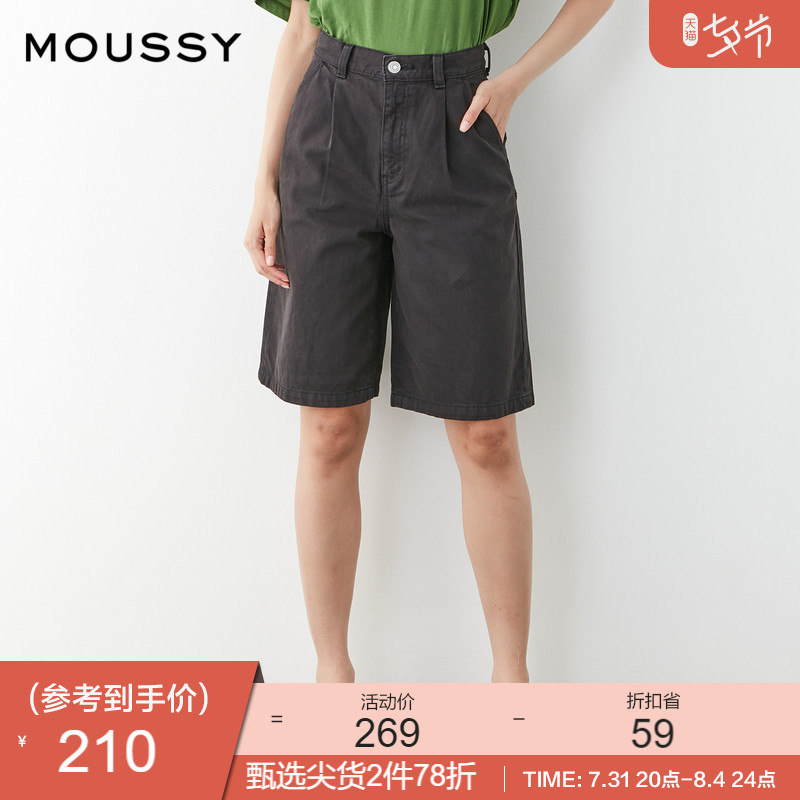 MOUSSY summer denim 50% 50% pants high waist outline shaped denim shorts 010ES711-0450