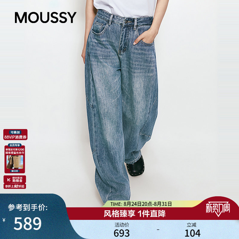 Moussy 2026 Autumn New Vintage Denim Style Versatile Loose Denim Pants for Women 028Jsc11-1034 Moussy 2026 Autumn New Vintage Denim Style Versatile Loose Denim Pants for Women 028Jsc11-1034
