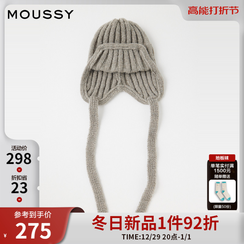 MOUSSY 2023 Winter new playful Cute Protective Ear Knitted Hat Lei Feng Cap Girl 010GAA50-6570-Taobao