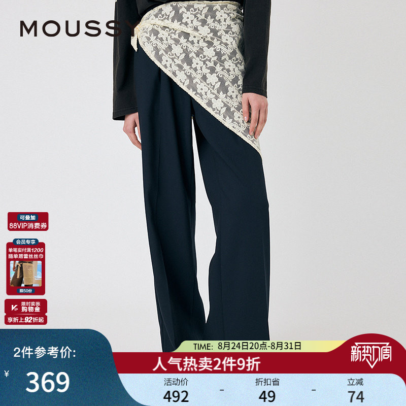 Moussy New Autumn Two-Piece Set Lace Suit Pants Drapey Casual Pants for Women 010Iah31-7901