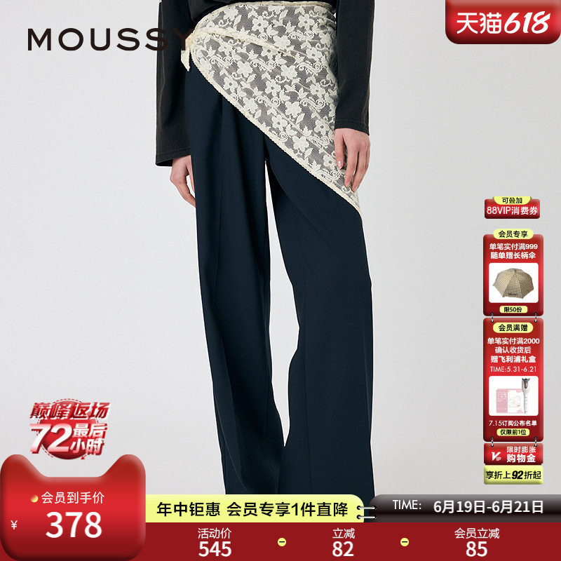 Moussy Spring New Two-Piece Lace Suit Pants Draped Casual Pants for Women 010Iah31-7901