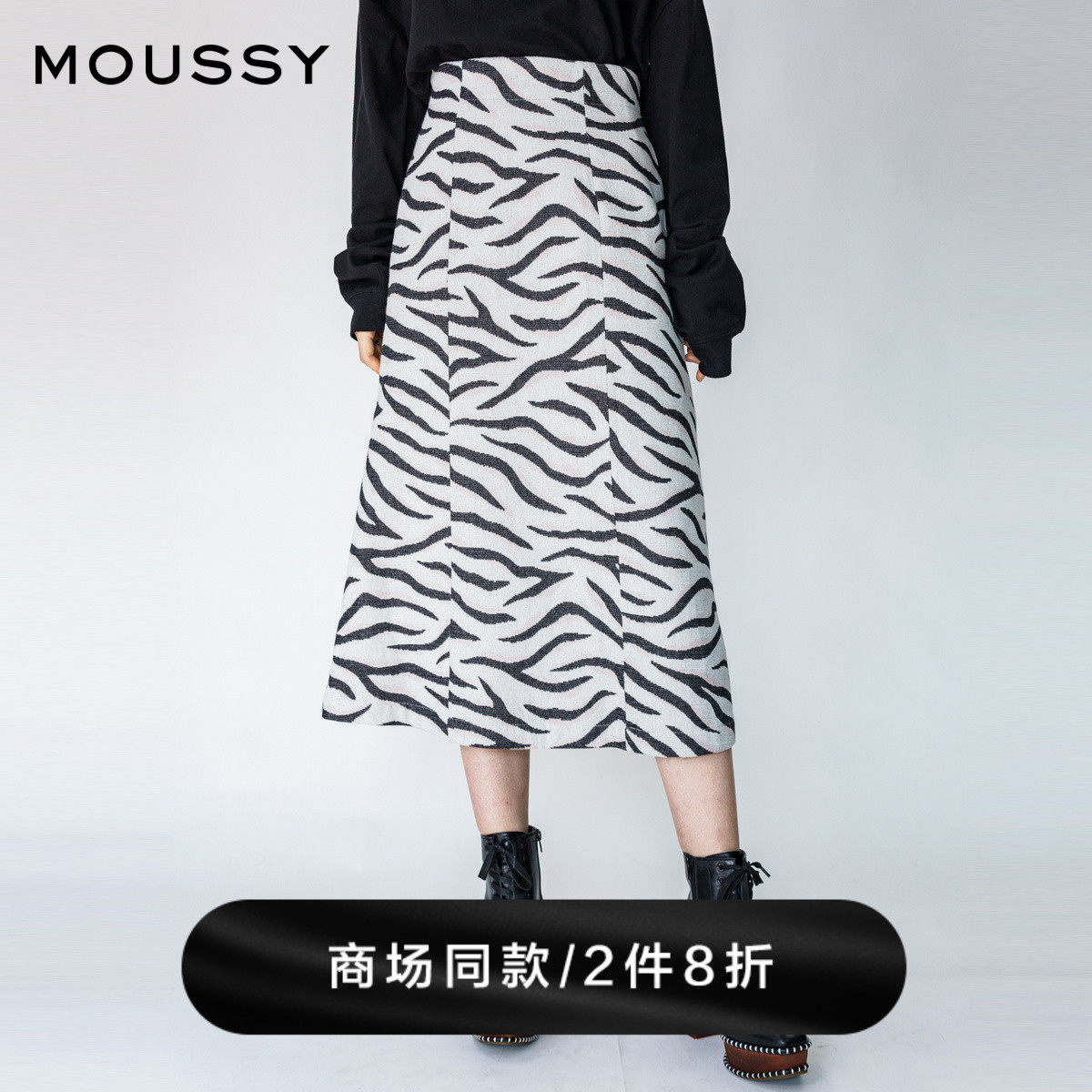 MOUSSY early spring personality zebra tattooed with hip and hip half body dress 010DAG30-5760