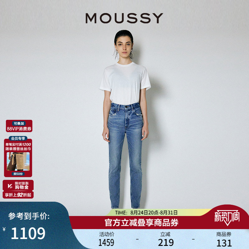 Moussy Retro Casual Style Washed and Worn Design Pencil Jeans for Women 010Gaa12-2700 Moussy Retro Casual Style Washed and Worn Design Pencil Jeans for Women 010Gaa12-2700
