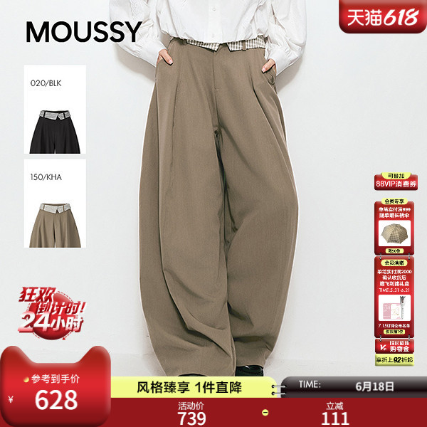 Moussy 2026 Summer New Retro Commuter Style Cuffed Plaid Patchwork Long Pants for Women 028Jsc31-1057 Moussy 2026 Summer New Retro Commuter Style Cuffed Plaid Patchwork Long Pants for Women 028Jsc31-1057