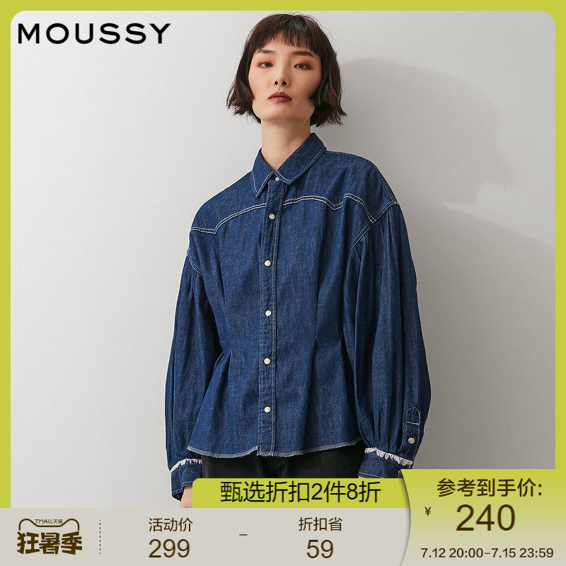 MOUSSY early spring lapels lantern sleeves waist-cinching casual denim shirt women's 010ESW11-0290