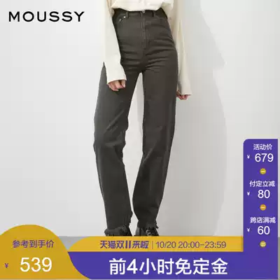 (Pre-sale) MOUSSY autumn and winter high waist washed burrs slim jeans women 010ES711-0170