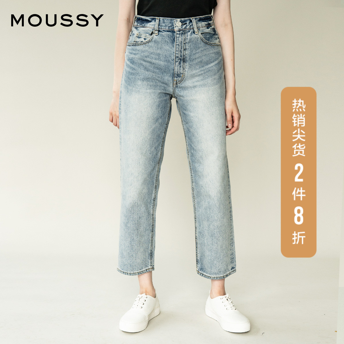 MOUSSY SPRING VINTAGE NATURAL WAIST WASHED CASUAL JEANS 028DSS11-0030