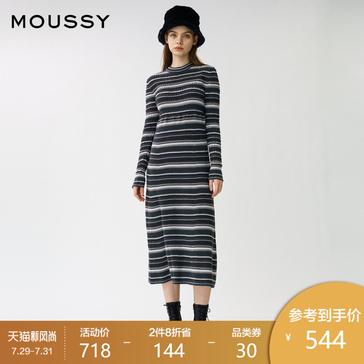 MOUSSY SPRING and Autumn new round neck retro CONTRAST striped knitted dress 010DA770-5630