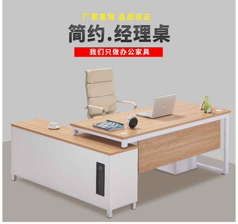 Bàn làm việc của ông chủ