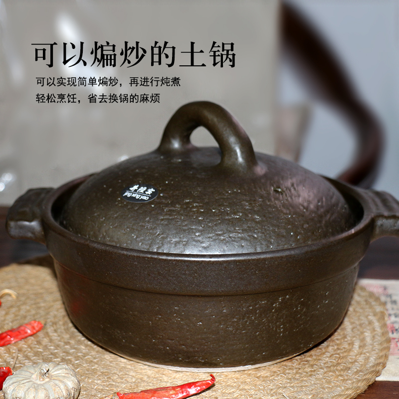 Jingxiu Kiln's Japanese-Style Large-Diameter Earthen Pot That Won'T Crack When Burned Dry Has Strong Heat Storage Capabilities, Making It More Suitable for Stir-Frying, Stewing, and Cooking Claypot Rice Jingxiu Kiln's Japanese-Style Large-Diameter Earthen Pot That Won'T Crack When Burned Dry Has Strong Heat Storage Capabilities, Making It More Suitable for Stir-Frying, Stewing, and Cooking Claypot Rice