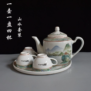 Sansui, заварочный чайник, чайная чашка, антикварный чайный сервиз для домашнего использования