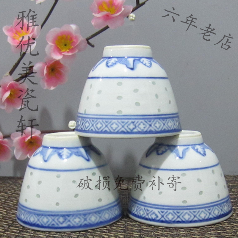Jingdezhen Cultural Revolution Factory porcelain blue and white exquisite two-cylinder cup Dragon heart Flower Heart Pu'er tea cup Tea cup Old porcelain