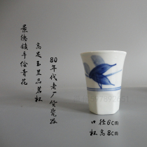 Jingdezhen Yufeng Kiln 80 s old factory blue and white hand-painted high-legged hexagonal magnolia cup tea cup tea set ceramics