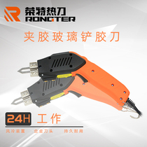 Rongte foam professional glass shovel glue electric knife custom electric heating engraving tool artifact