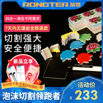 Rongte electric heating peacock foam cutting knife Electric wire electric pen kt board hot melt engraving tool artifact