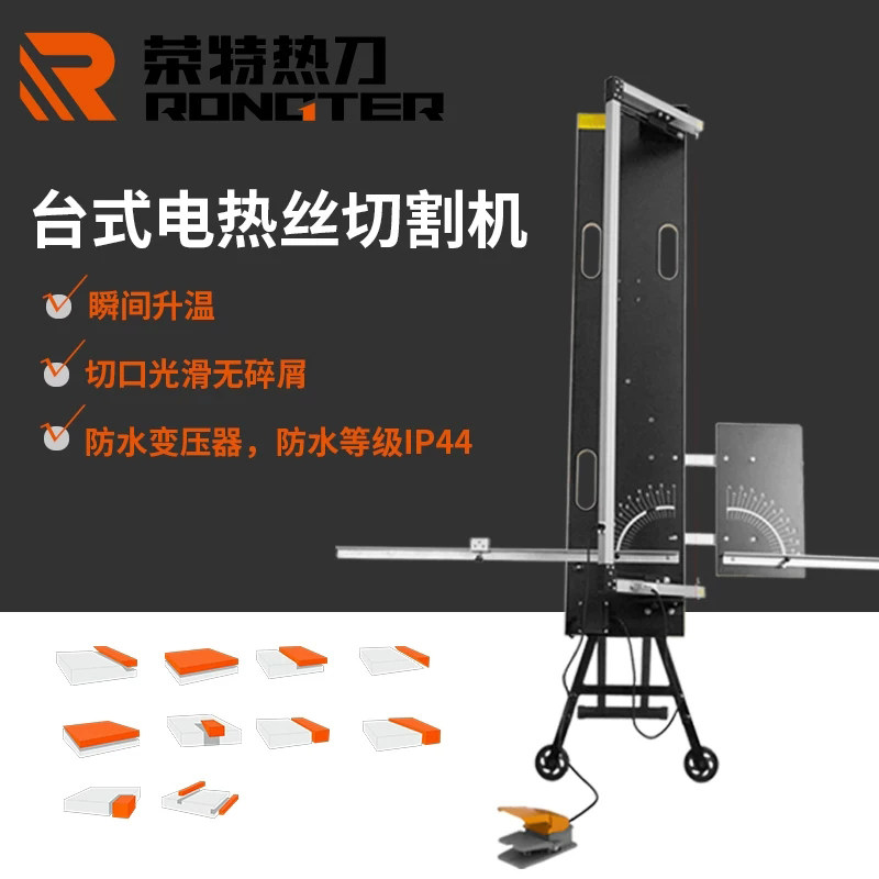 Rongte hot knife electric heating wire cutting machine cutting machine foam KT board sponge cutting equipment insulation board cutting machine
