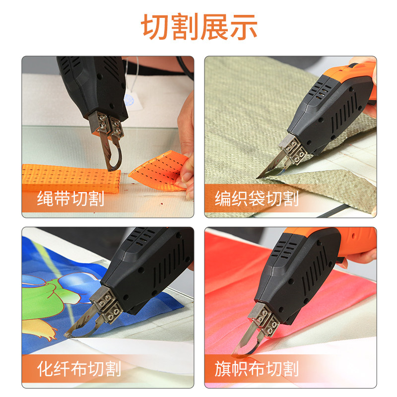 Rongte air-cooled electric knife Rope cloth electric cutting knife Wall cloth electric cutting knife Plastic hot melt knife Electric cutting knife