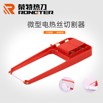 Foam cutter Rongte electric heating wire DIY production model KT board electric heating cutting hot wire electric heating