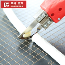 Rongte electric knife rope cloth electric cutting knife Wall cloth electric cutting knife Plastic hot melt cutter Electric cutting knife