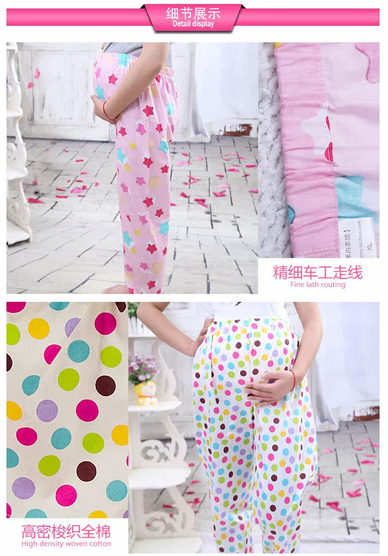 Pantalon pyjama - Ref 718549 Image 4