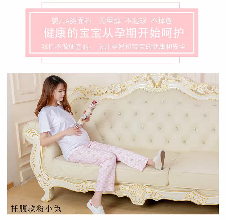 Pantalon pyjama - Ref 715892 Image 6