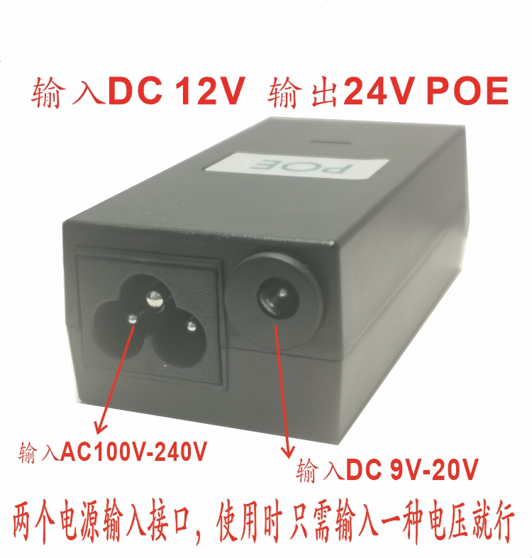 12V to 24V Power Supply Poe Module 12V Boost to 24V Poe Power Supply 12V to 24V Power Supply Poe Module