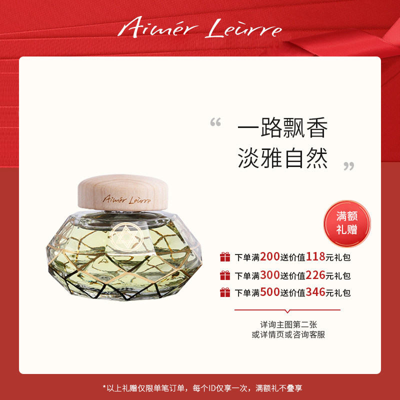 Ai Monroe car perfume high-end seat type aromatherapy car with essential oil fragrance deodorant light fragrance female and male ornaments