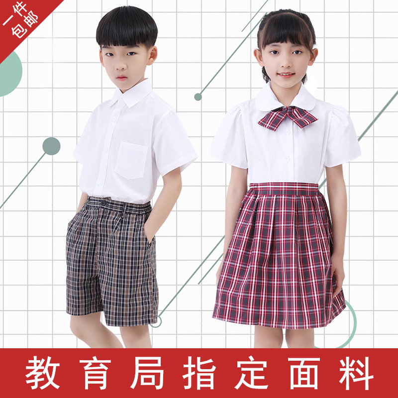 Shenzhen School Uniform Summer Dress Set for Primary School Students, Boys and Girls Short-Sleeved Shirts, Fully Elastic Plaid Pants, Short Skirts