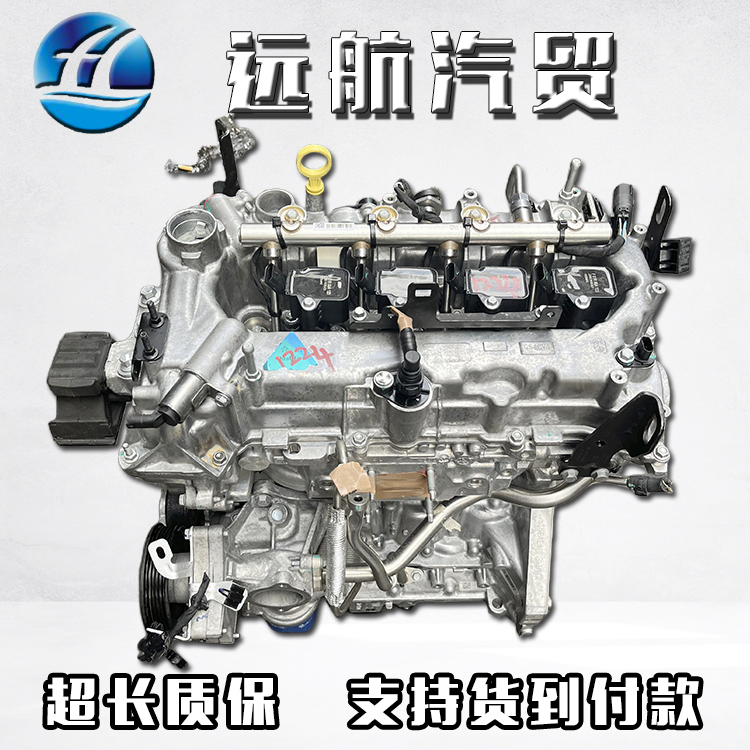 Saic Maxus G50 G20 G10 V80 T70 Engine Mg 6 Roewe Rx5 I5 I6 Ruiteng 1.5t Saic Maxus G50 G20 G10 V80 T70 Engine Mg 6 Roewe Rx5 I5 I6 Ruiteng 1.5t