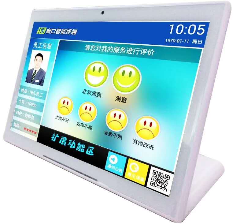 10 1 inch evaluator satisfaction LCD multimedia wireless multi-employee cloud management 5 keys five levels