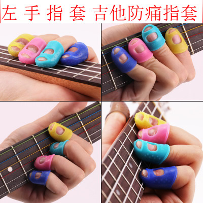 Guitar Pain Relief Finger Cover Left Finger Pain Relief Finger Cover Non-slip Finger Pad Finger Protector