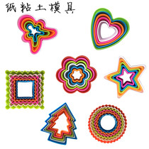 Baking 3D three-dimensional shape color plastic biscuit die color 5 6 sets of fruit cutting die paper clay mold