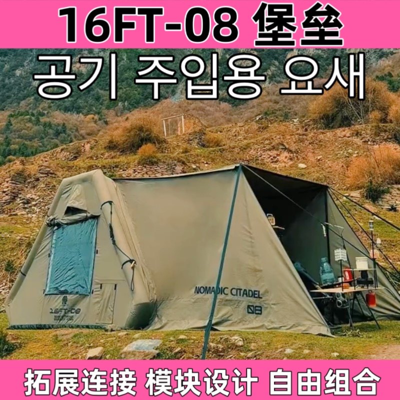 Full set shipped, 16ft-08tank tank fort inflatable tent, the ultimate ...