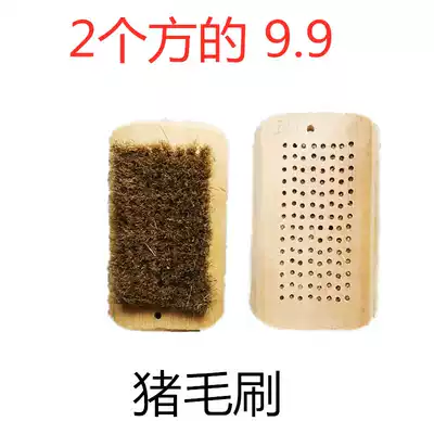 Pig hair brush Pig hair brush Soft hair brush Laundry brush Long shoe brush Super soft PP nylon increased pig hair brush 2 9 9