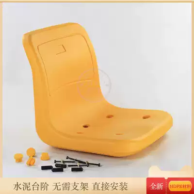 Penetrating four-hole gymnasium backrest stand seat basketball hall swimming pool with Crane Hollow blowing plastic chair surface