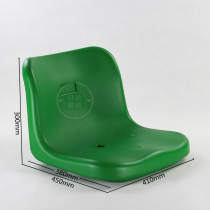 Three-hole outdoor stadium hollow plastic grandstand seat kart net red oil bucket small train seat sub-surface