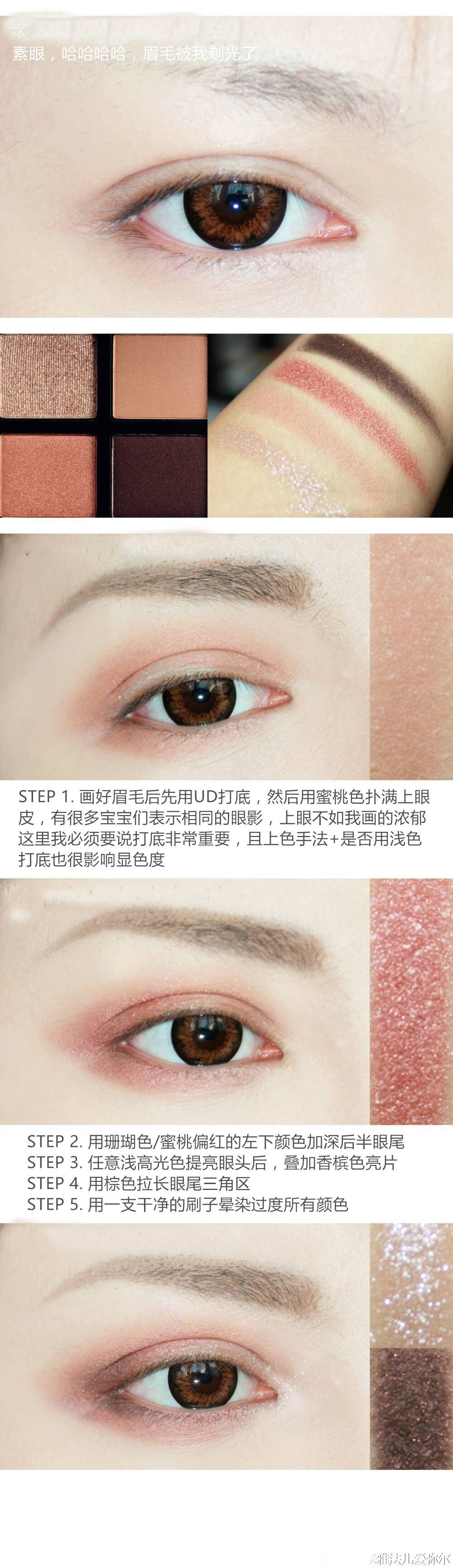 Bảng màu mắt Tom Ford / Tom Ford TF Four Color # 20 # 04 # 12 Fairy Khay bảng màu mắt etude house