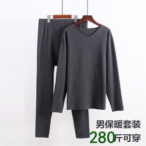 Mens velvet warm set long sleeve trousers slim size home clothes casual thick autumn pants inside wear 200 Jin base