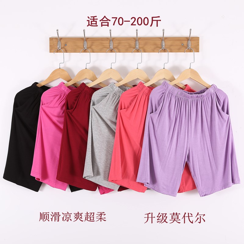 Shorts 50% pants woman Modale home sleeping pants Fat mm Leisure thinner Enlarged Code Loose 200 catfish casual shorts