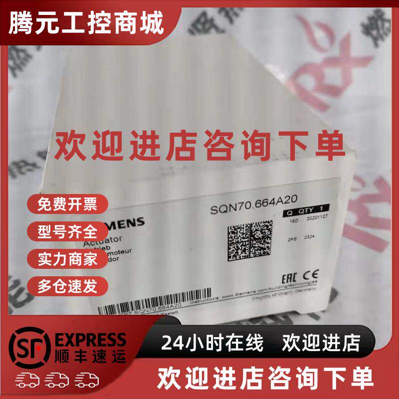 Skvj Baretti 2025年德国原装进口SAACME风门执行器HD60扎克SKVJ-M14如何选择?智能化升级必备-水带阀门-淘宝百科网